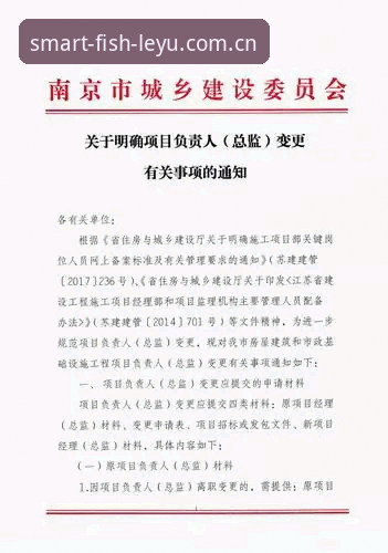 乐鱼CN登录入口变更通知vs旧版入口：哪个更容易踩坑？