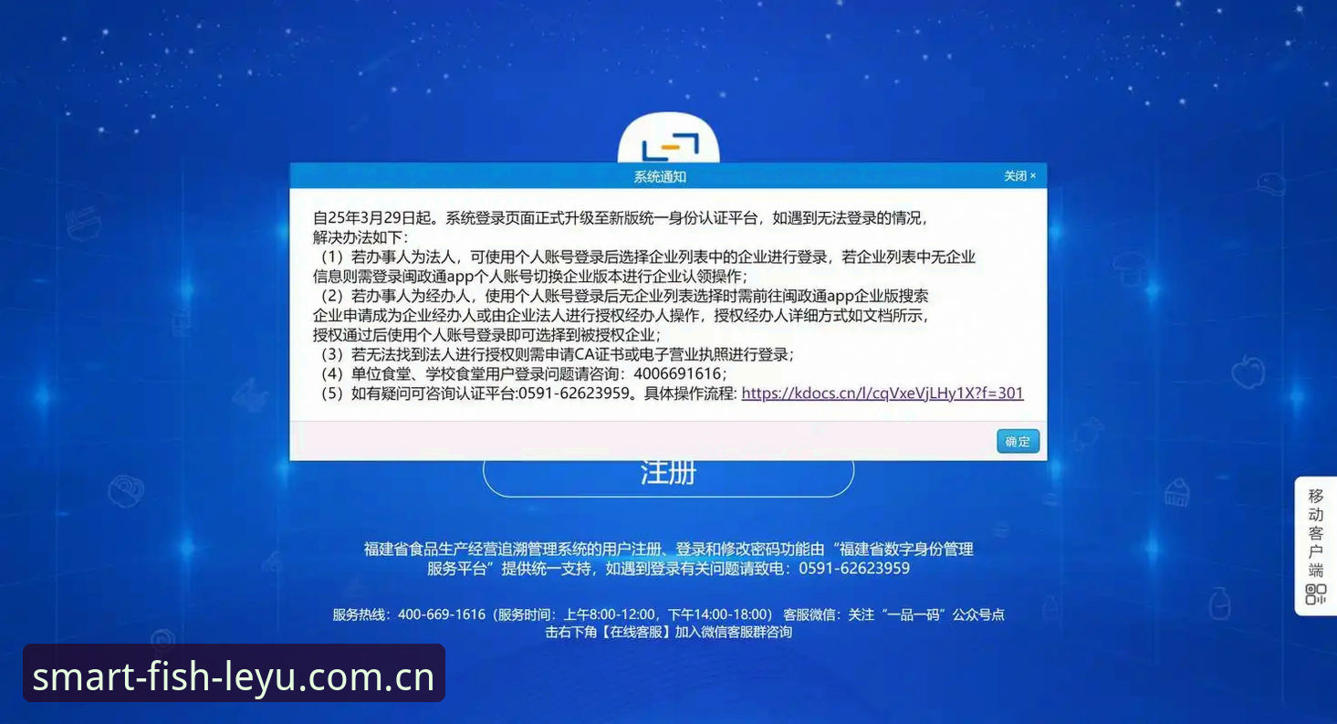 乐鱼CN登录入口变更通知详解：一个老用户教你三分钟搞定新版登录