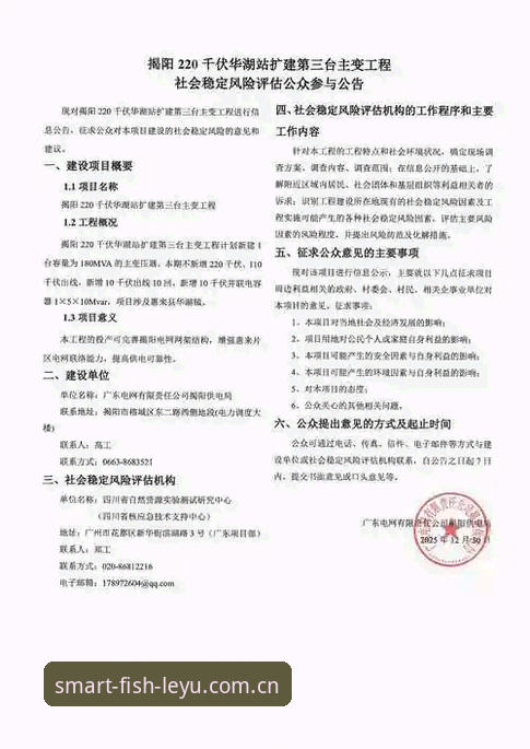 乐鱼登录入口变更通知深度分析：从个人经历到实用攻略全解析