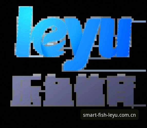 乐鱼体育平台更换入口后，我发现3个意想不到的变化
